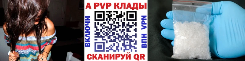 Альфа ПВП Соль  закладка  Нижняя Тура 