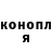 МЕТАДОН белоснежный Jayden Gusting