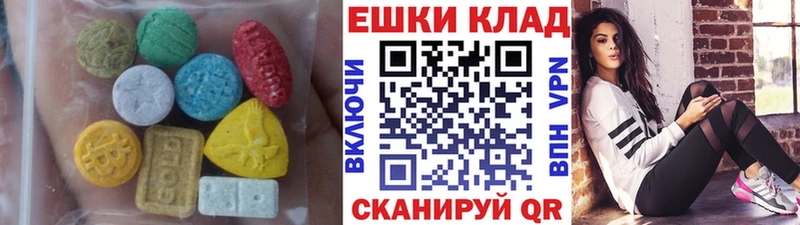 Ecstasy таблы Нижняя Тура