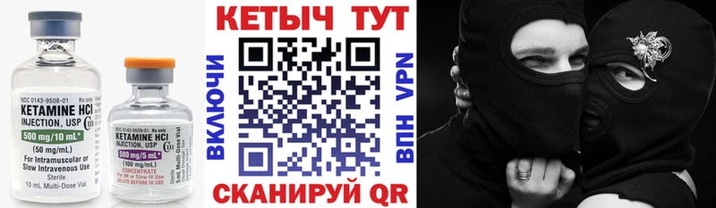 КЕТАМИН ketamine Нижняя Тура