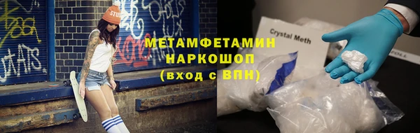 спиды Надым