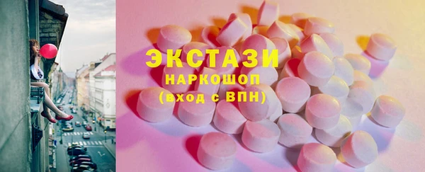 спиды Надым