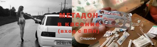 MDMA Михайловск