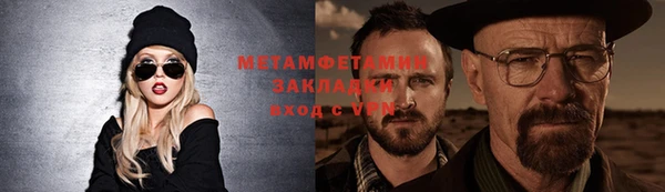 прущая мука Нея