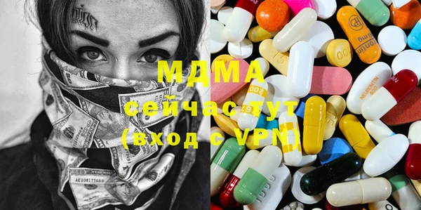 героин Белая Холуница