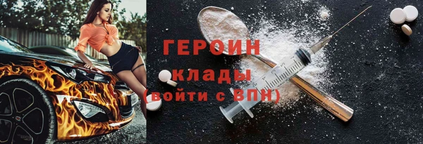 спиды Надым