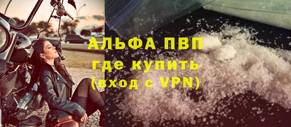 ALPHA-PVP Навашино