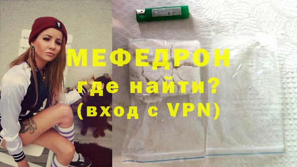 COCAINE Нефтекумск