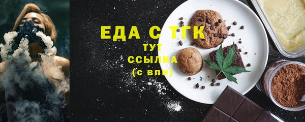 прущий лед Михайловка