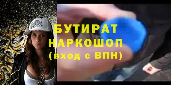 ALPHA-PVP Навашино