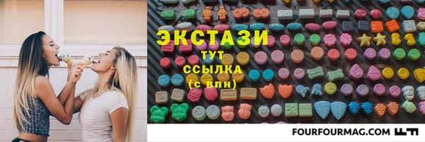 ALPHA-PVP Навашино