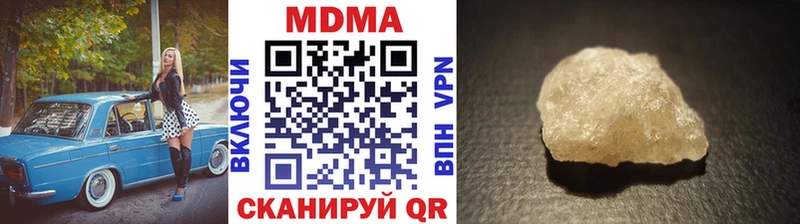 MDMA молли  дарнет шоп  Нижняя Тура 