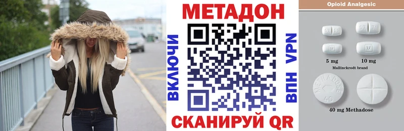 omg ТОР  Нижняя Тура  МЕТАДОН белоснежный 