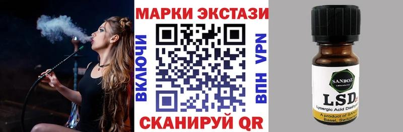 Марки N-bome 1500мкг  Нижняя Тура 
