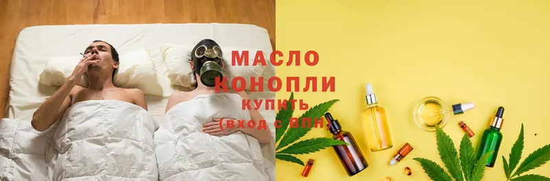 ТГК Wax  MEGA вход  Нижняя Тура 